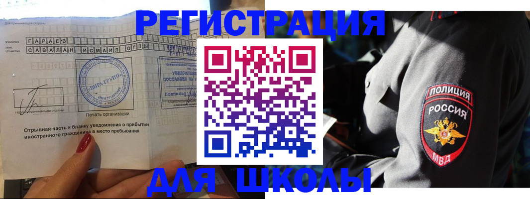 найти адрес прописки в Сибае